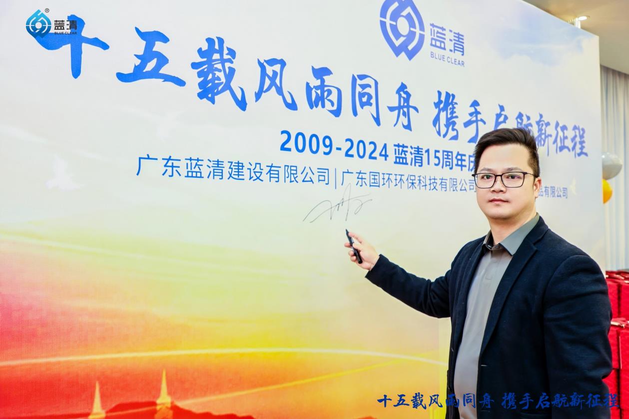 FH在线平台（中国）官网2024年度盛会暨十五周年庆圆满举行